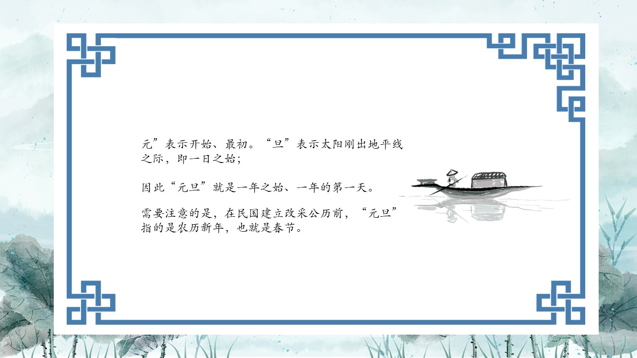 幻灯片6.JPG
