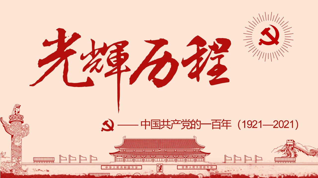 幻灯片1.JPG
