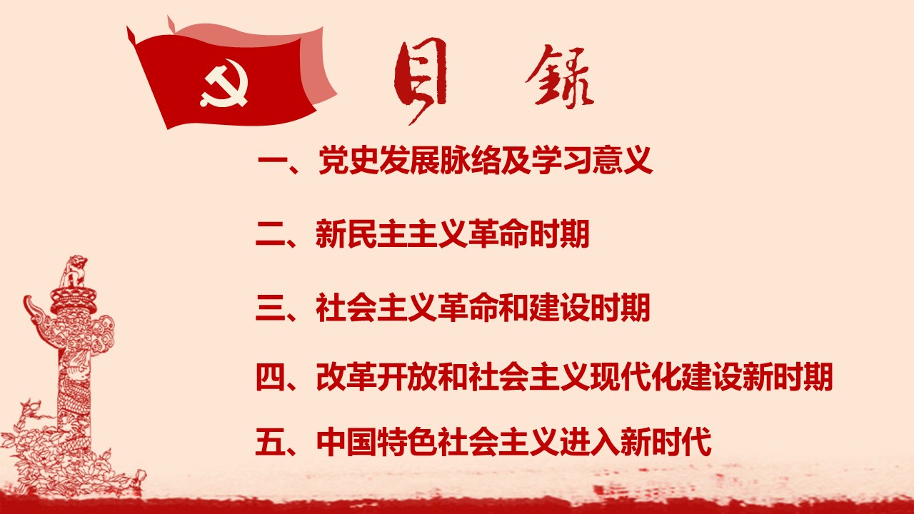 幻灯片3.JPG