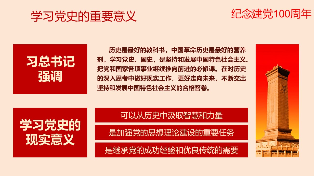 幻灯片5.JPG