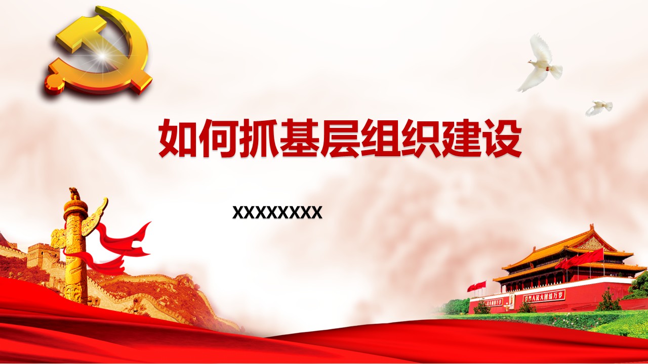 幻灯片1.JPG