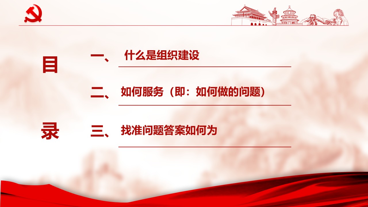 幻灯片2.JPG