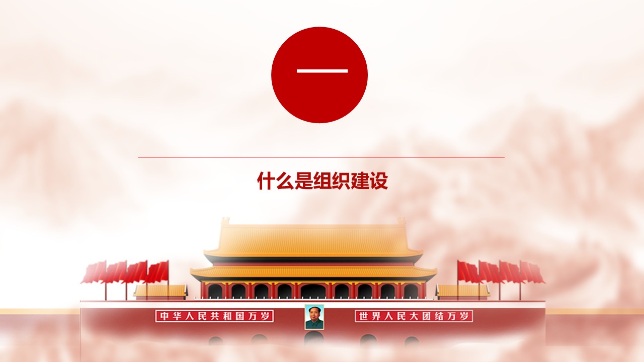 幻灯片3.JPG
