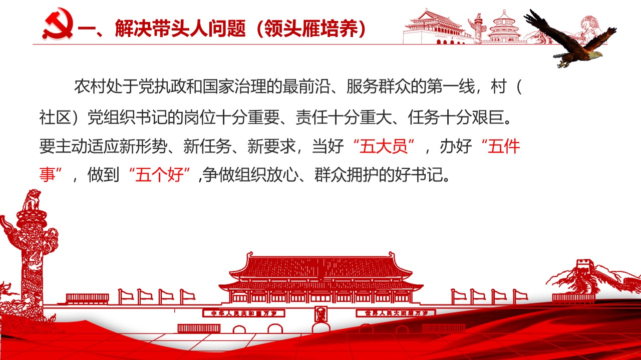 幻灯片5.JPG