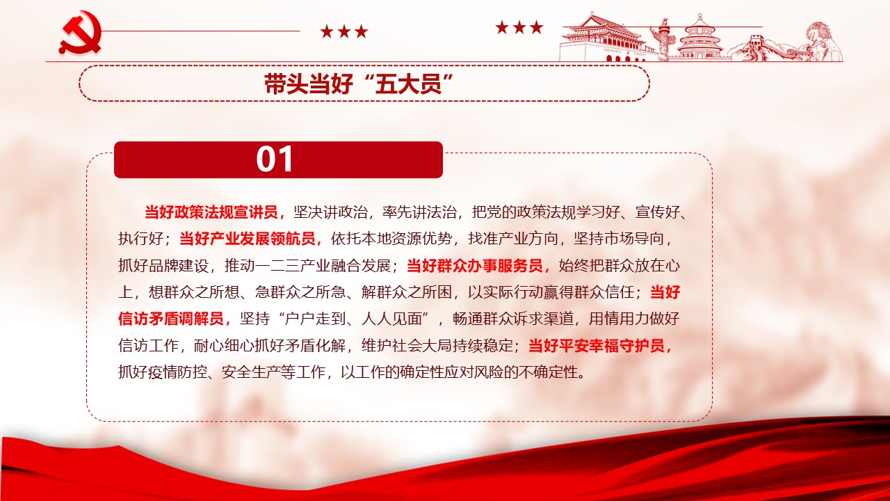 幻灯片7.JPG