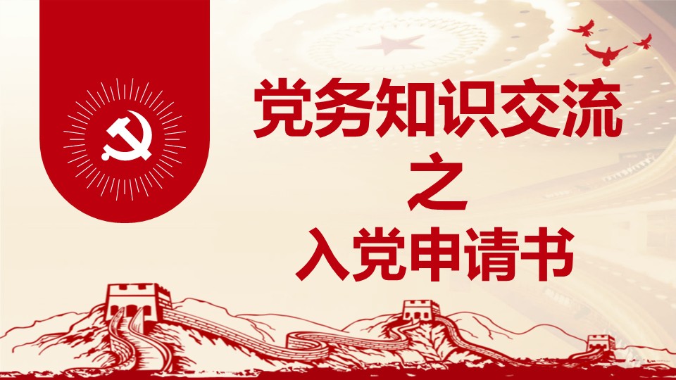 幻灯片1.JPG
