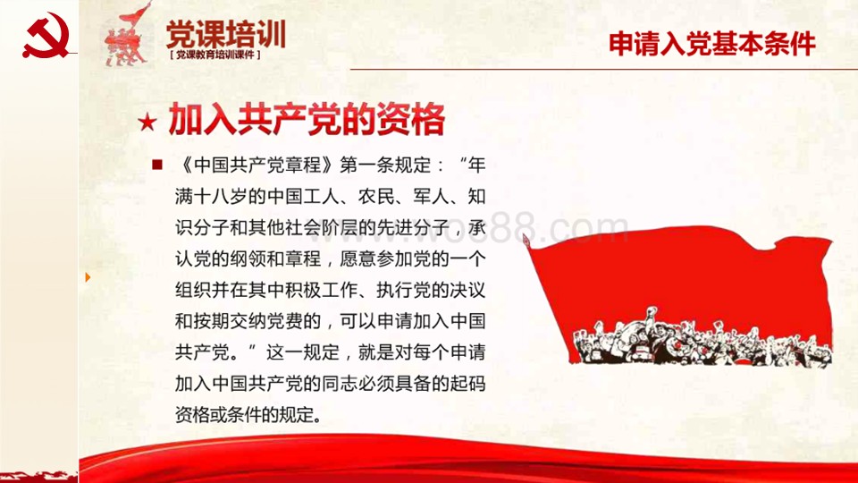 幻灯片5.JPG