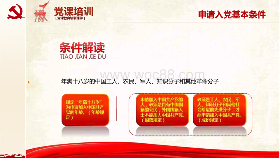 幻灯片6.JPG