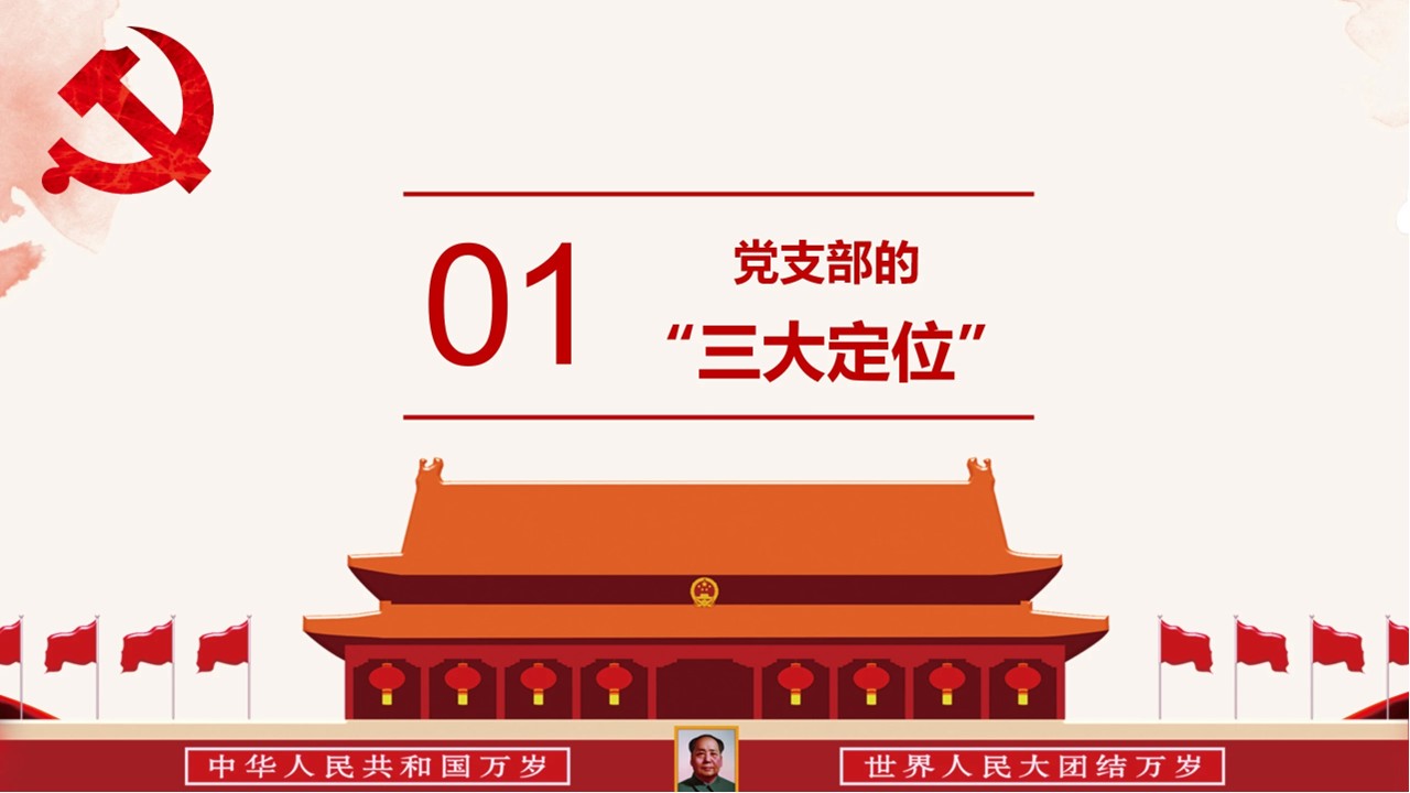 幻灯片2.JPG