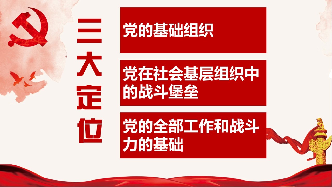 幻灯片3.JPG