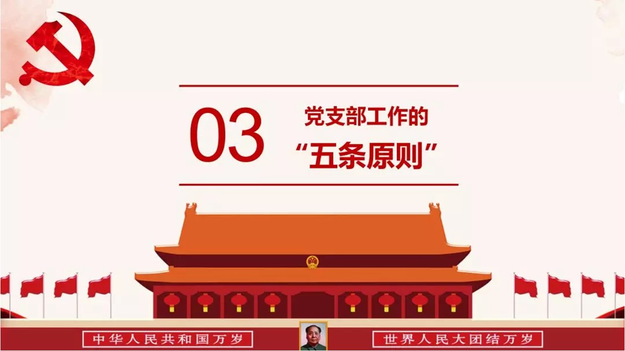 幻灯片6.JPG