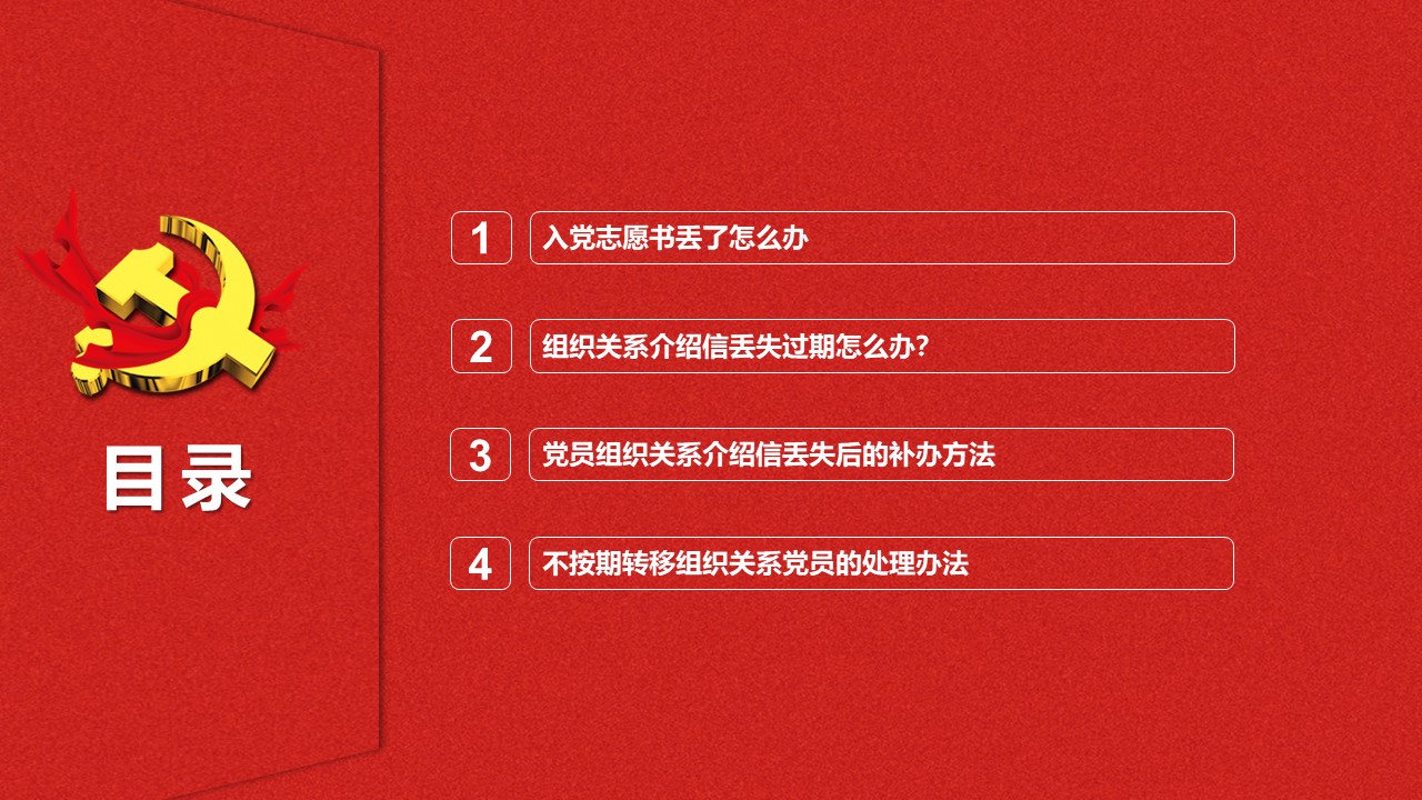 幻灯片2.JPG