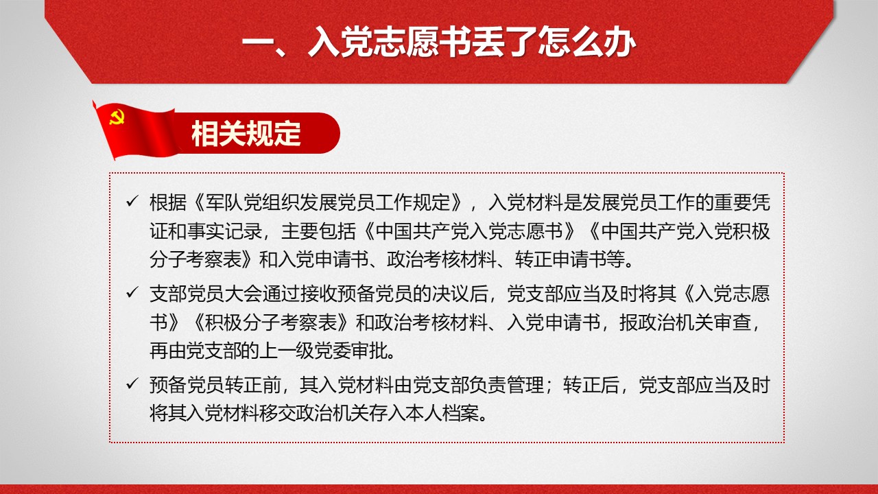 幻灯片4.JPG