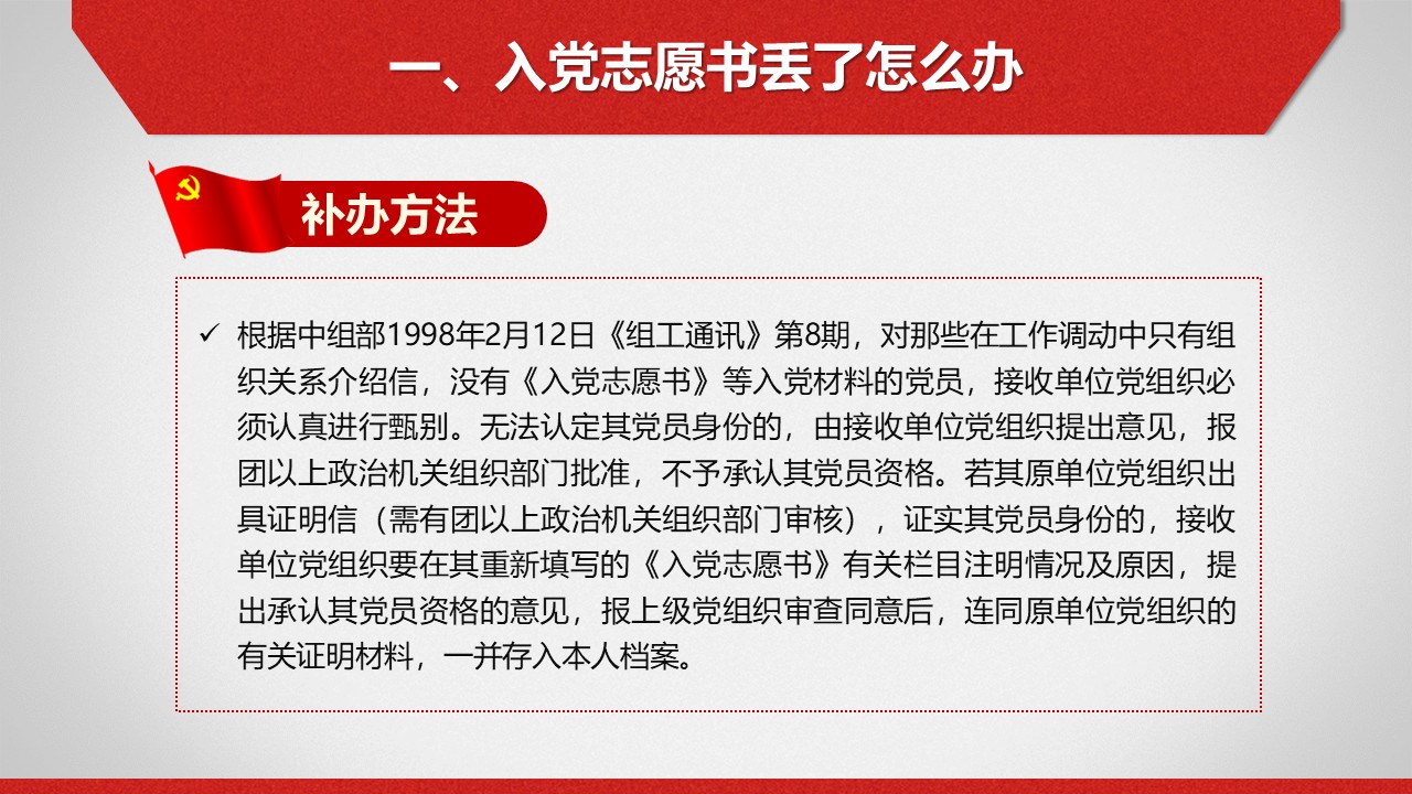 幻灯片5.JPG