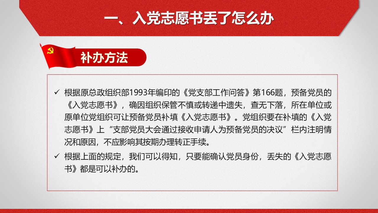幻灯片6.JPG