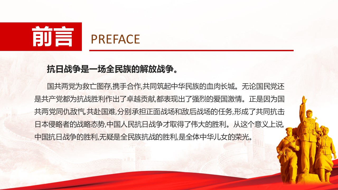 幻灯片2.JPG