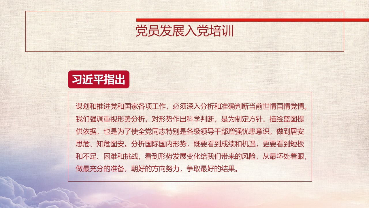 幻灯片4.JPG