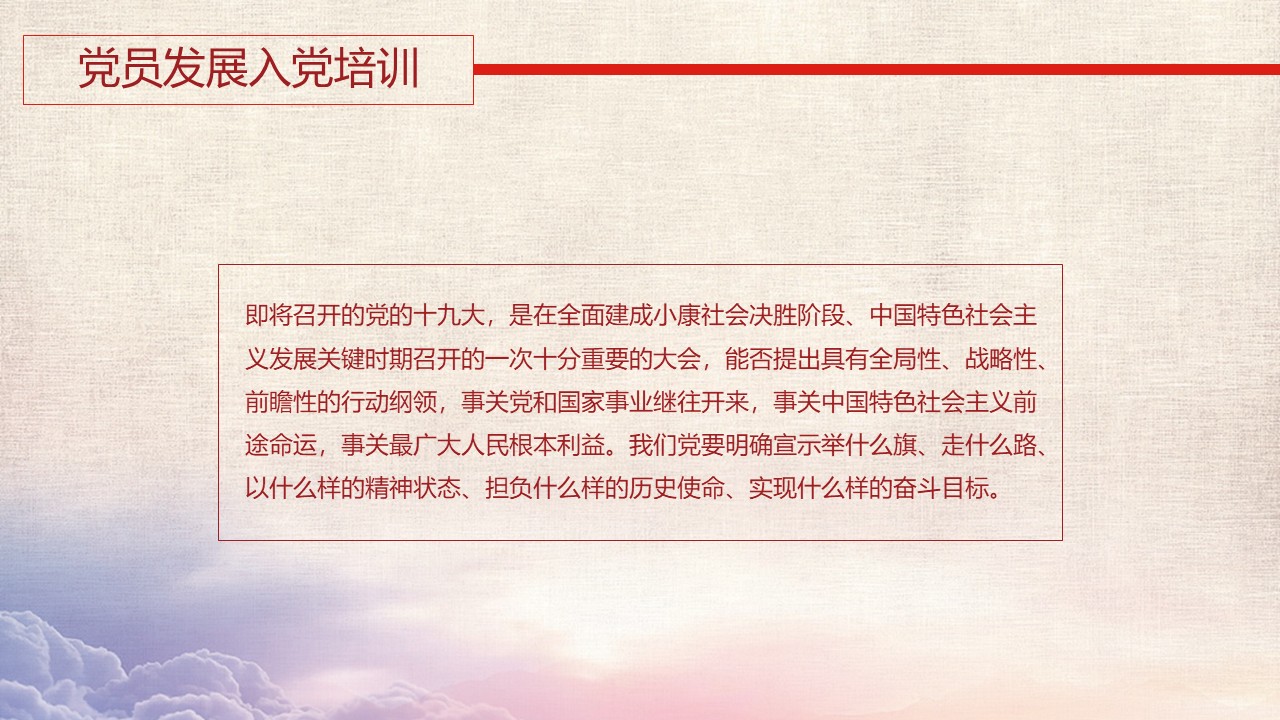 幻灯片5.JPG