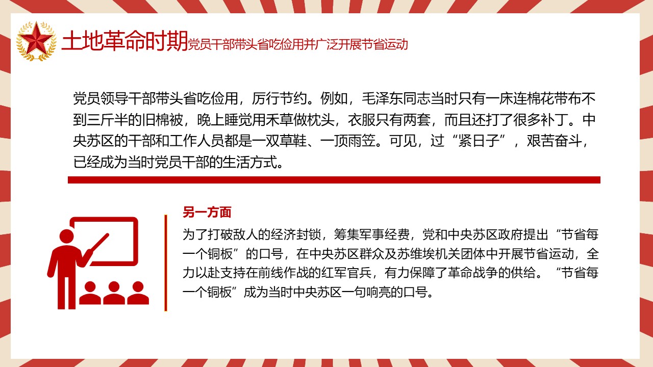 幻灯片5.JPG
