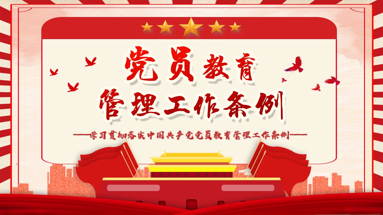 幻灯片1.JPG