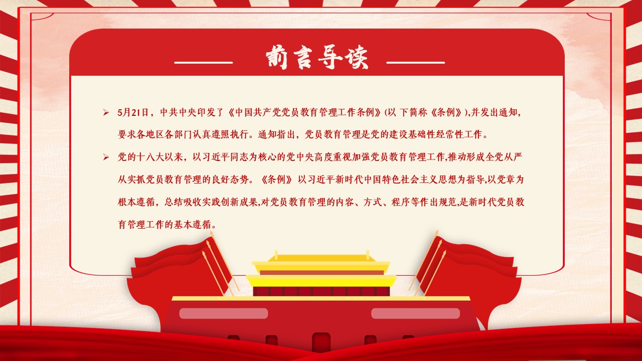 幻灯片2.JPG