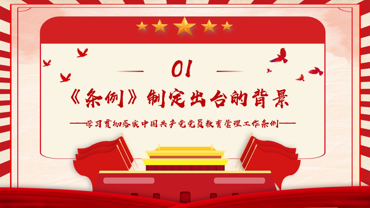 幻灯片4.JPG