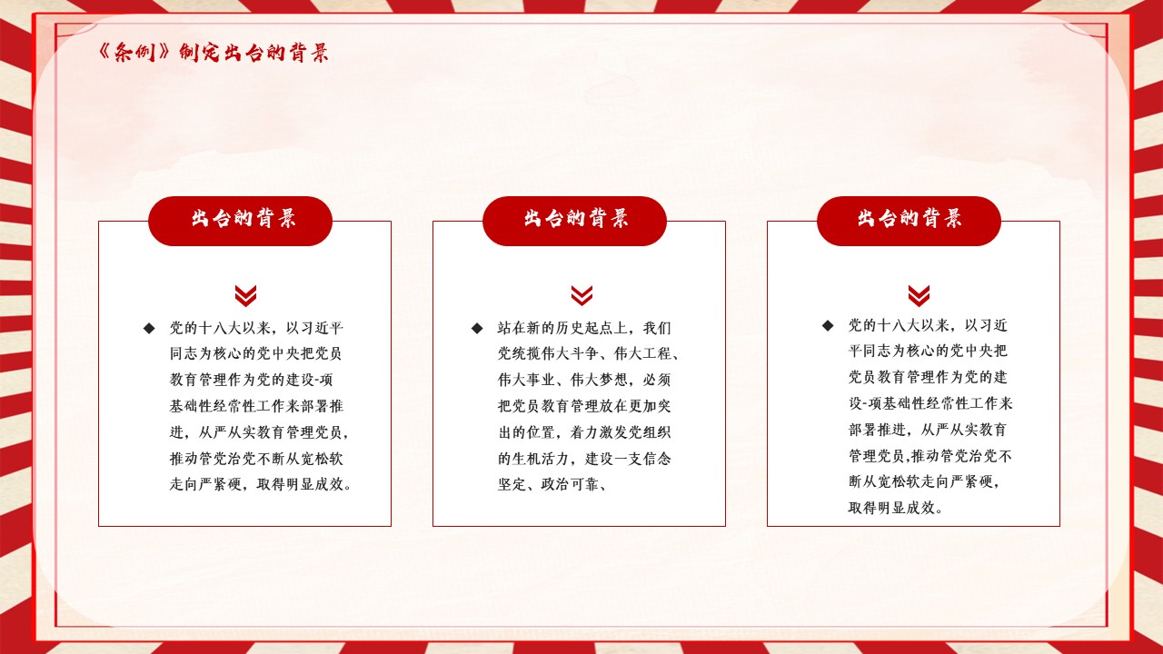 幻灯片5.JPG