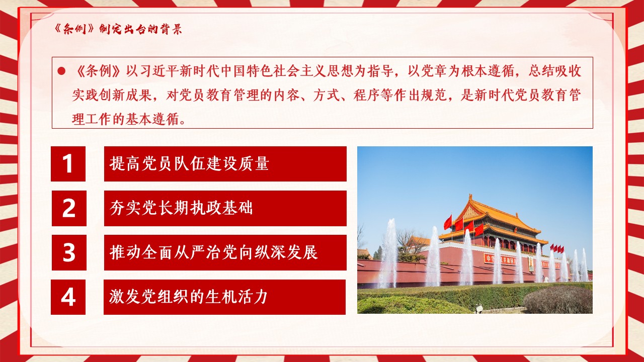 幻灯片6.JPG
