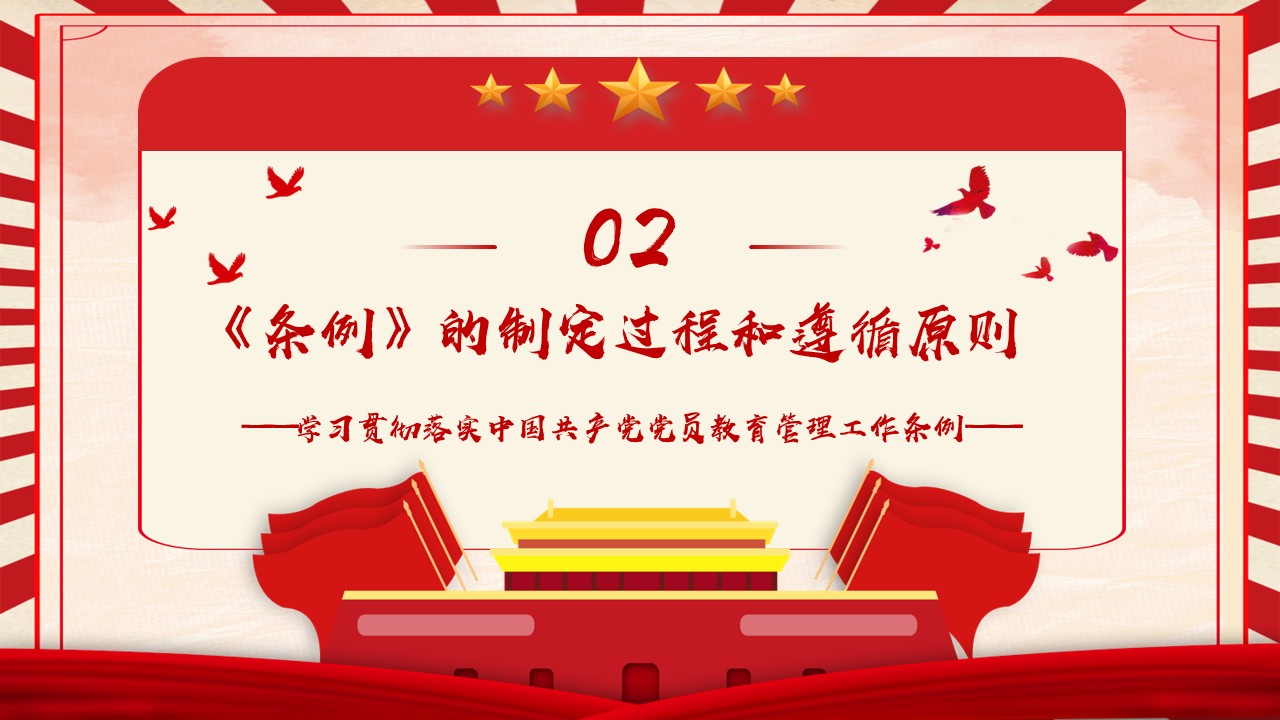 幻灯片7.JPG