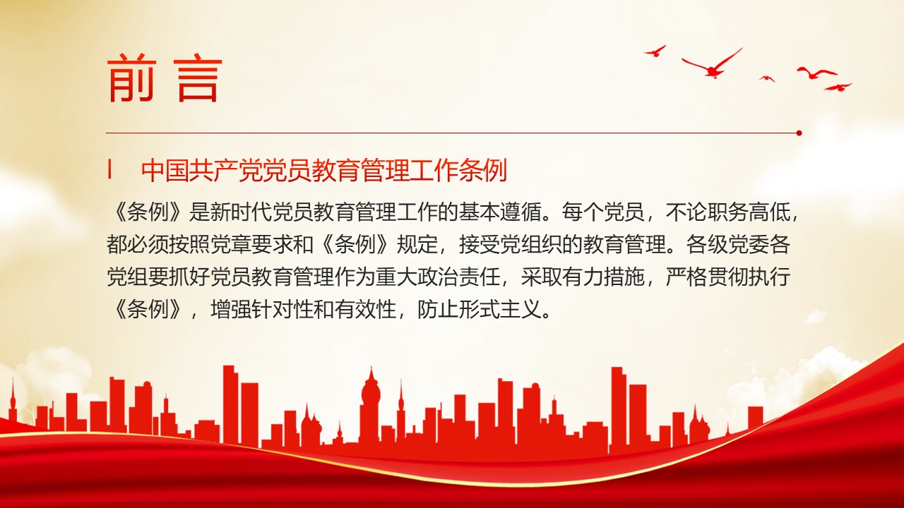 幻灯片2.JPG