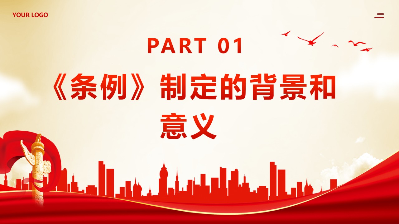 幻灯片4.JPG
