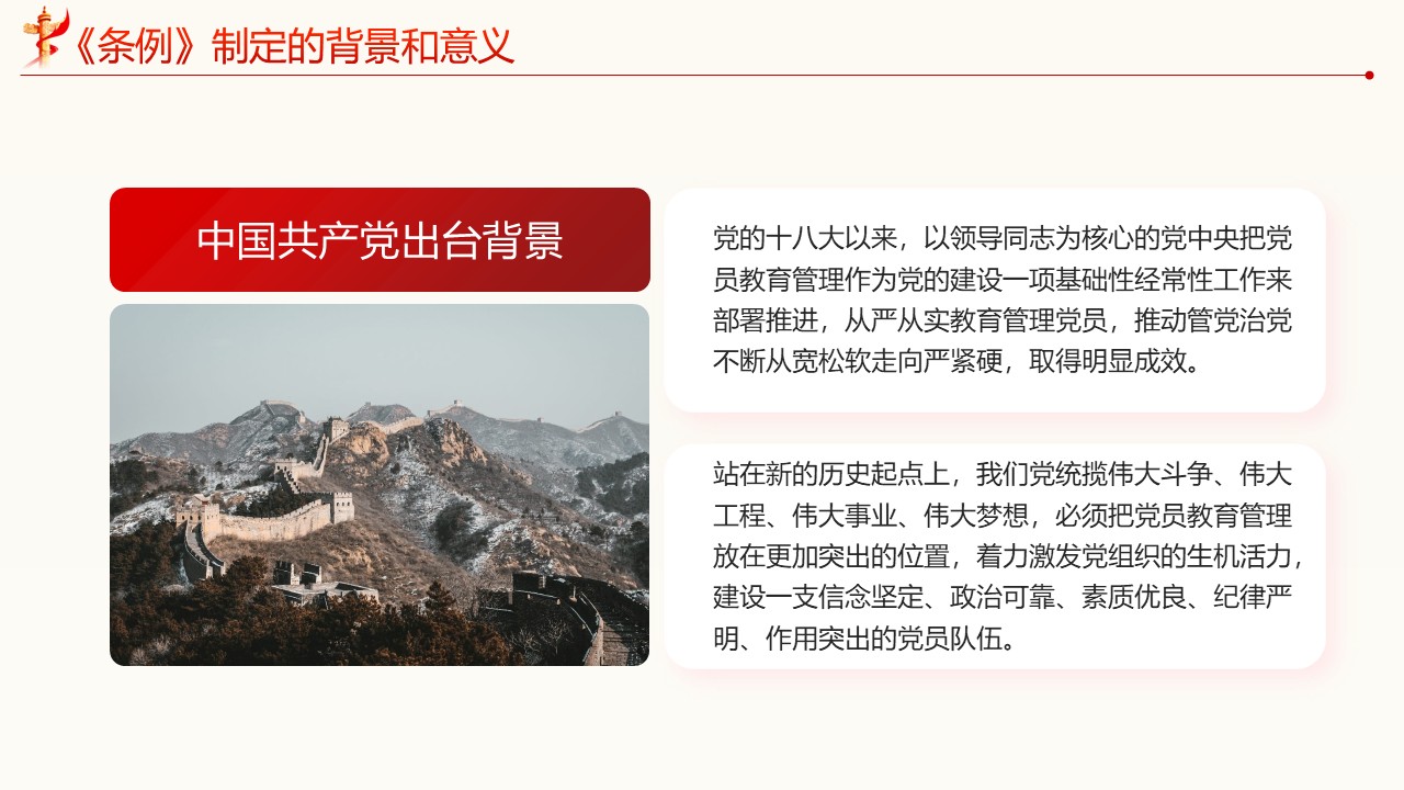 幻灯片5.JPG
