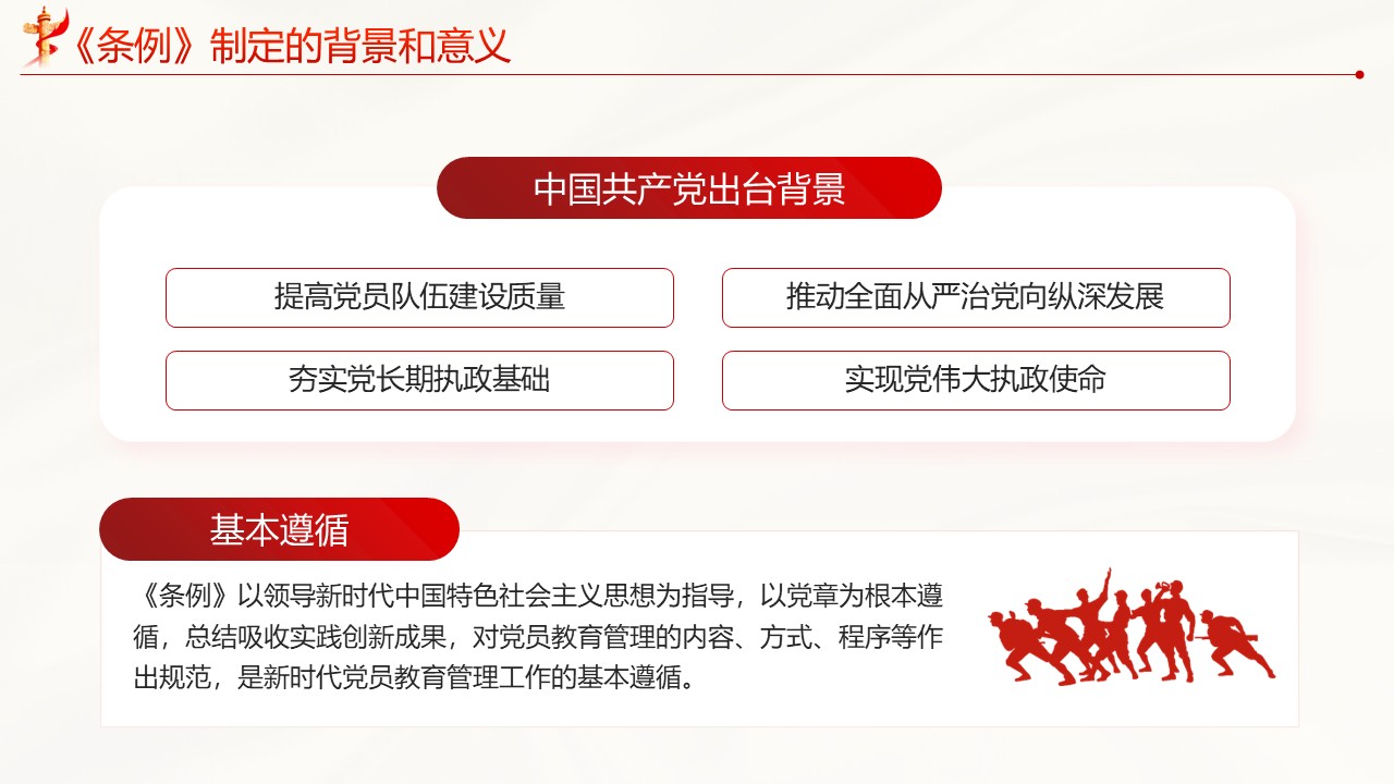 幻灯片6.JPG