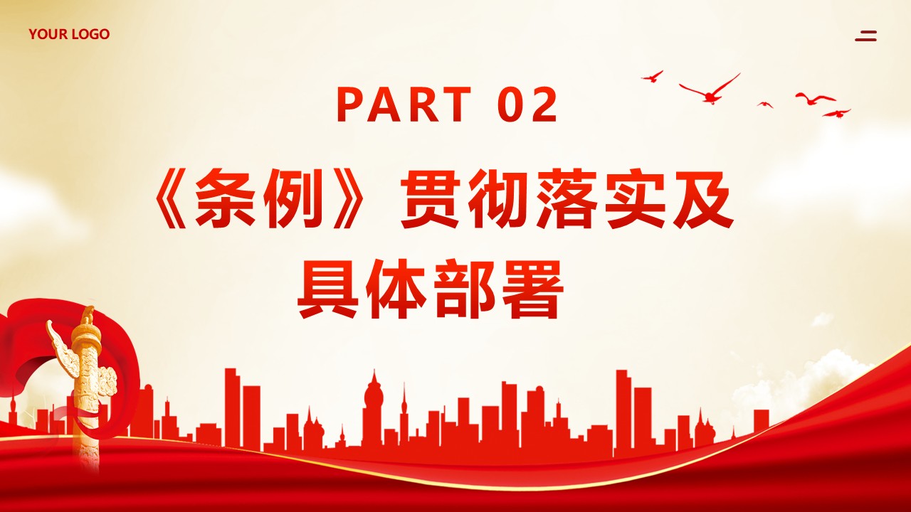幻灯片7.JPG