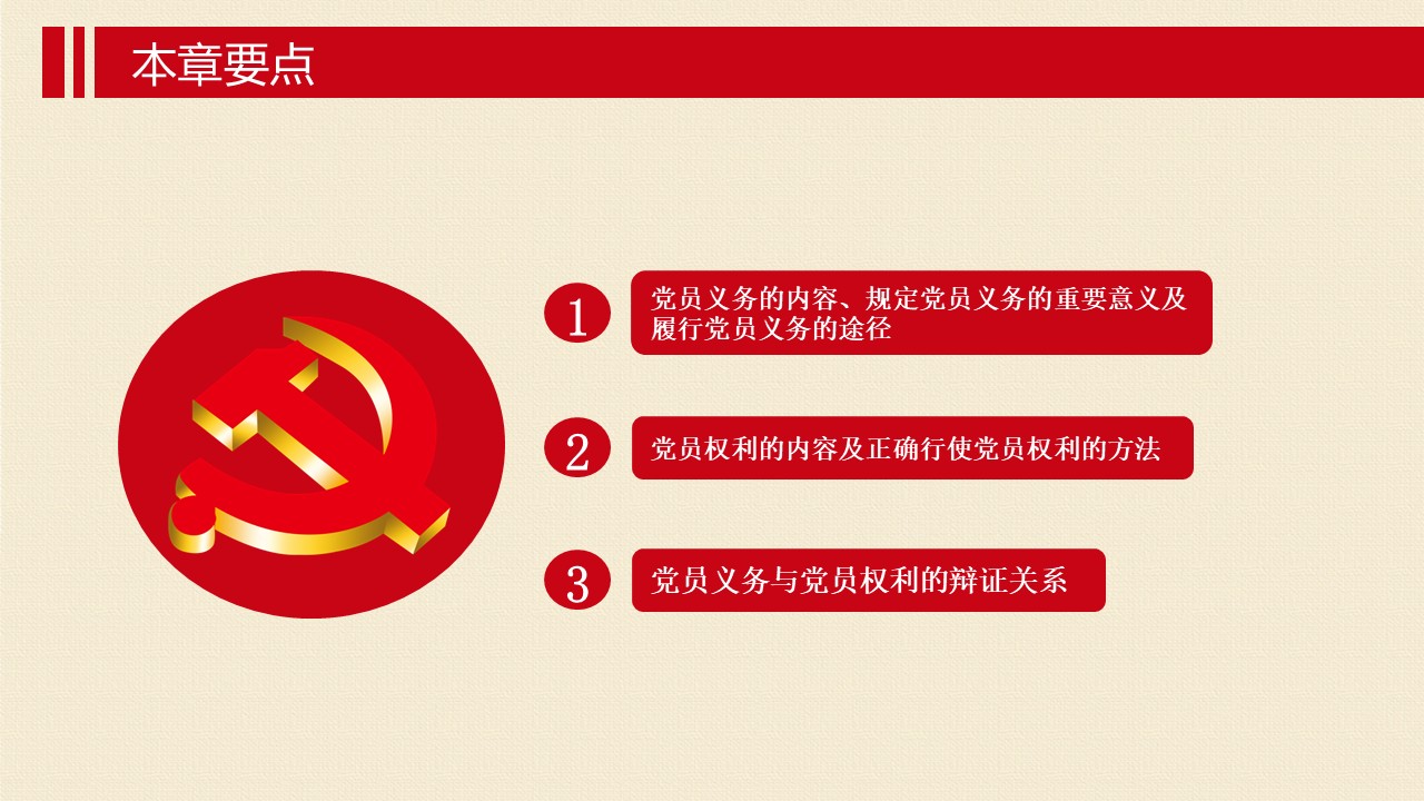 幻灯片3.JPG