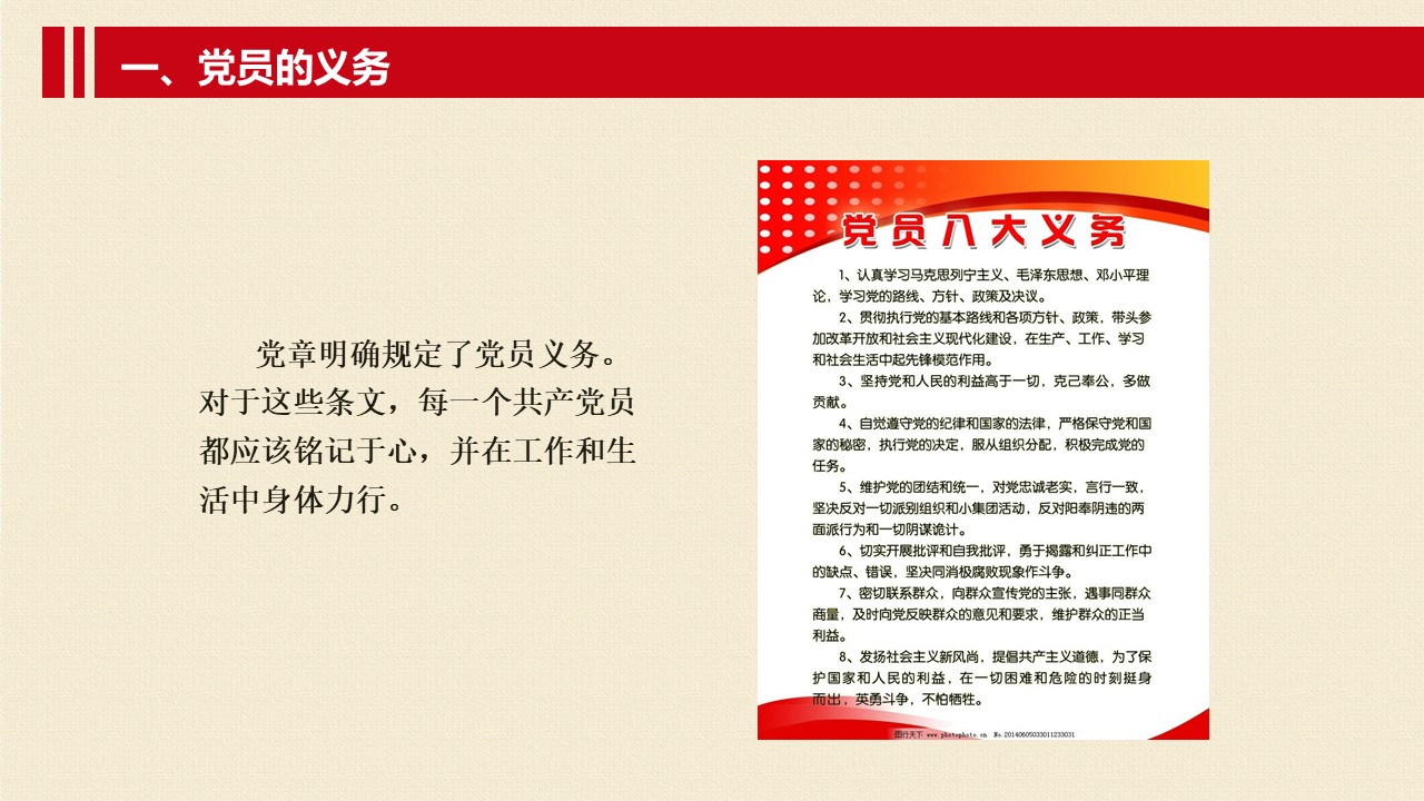 幻灯片4.JPG