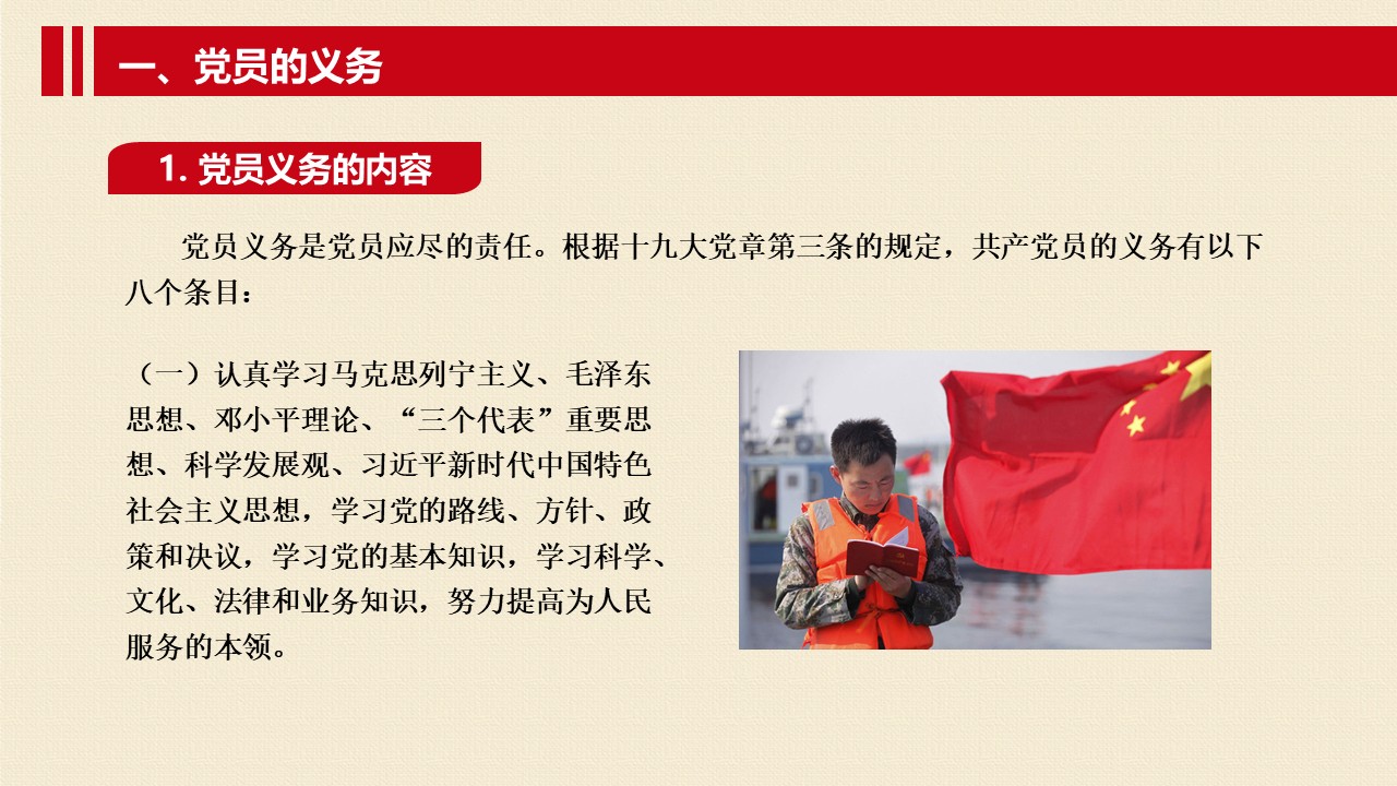 幻灯片5.JPG