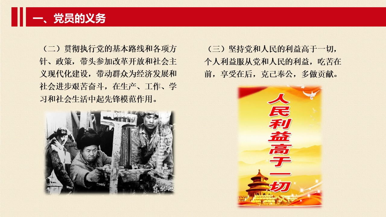 幻灯片6.JPG