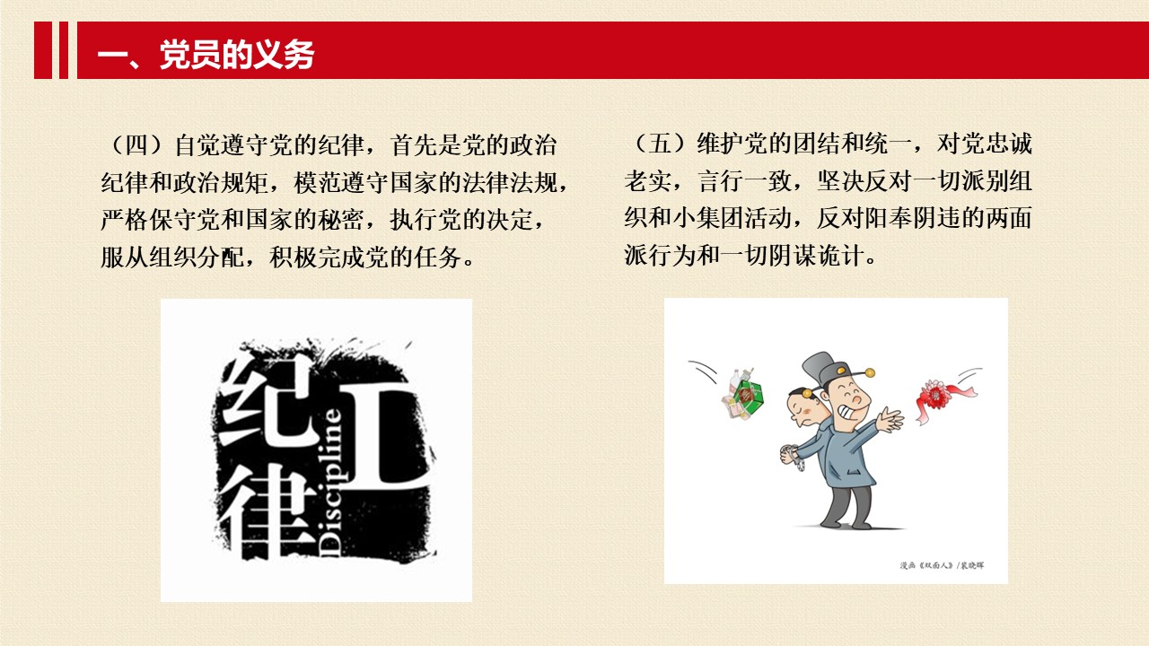 幻灯片7.JPG