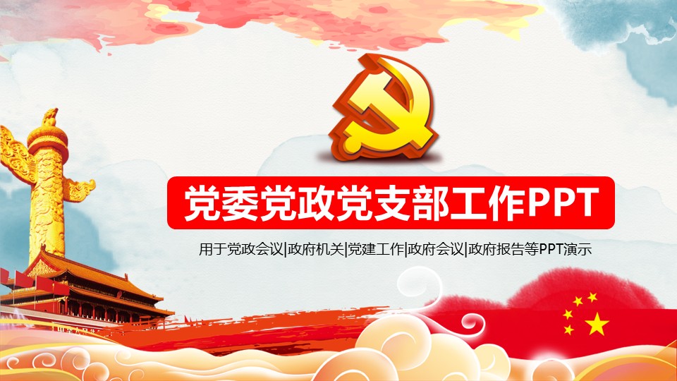幻灯片1.JPG