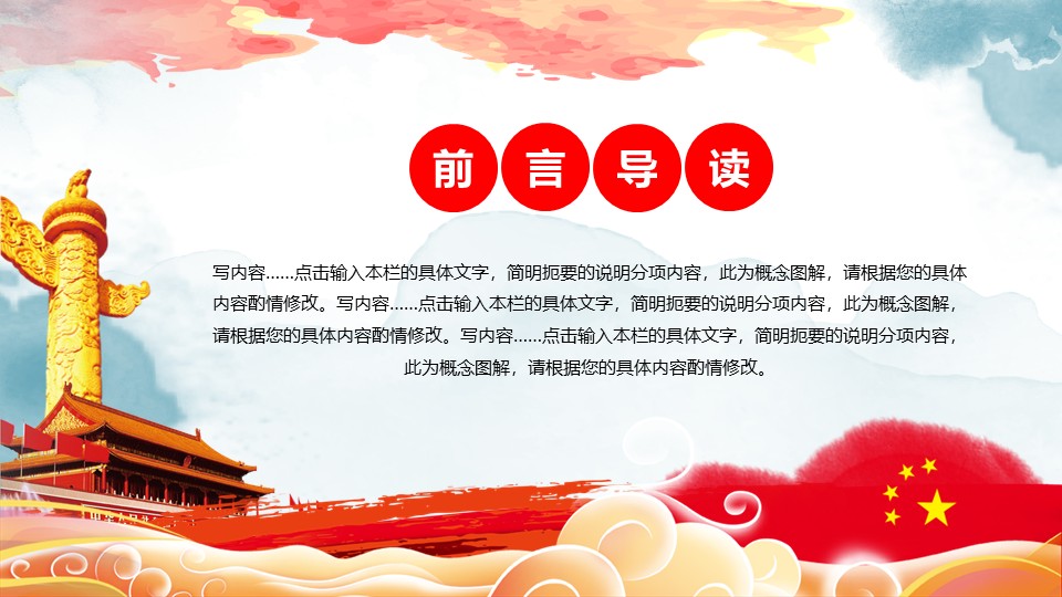 幻灯片2.JPG