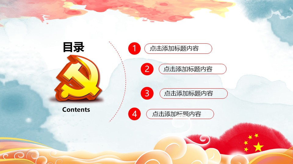幻灯片3.JPG