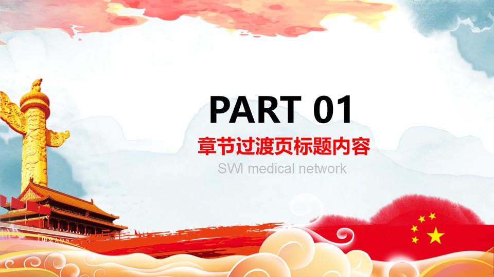 幻灯片4.JPG