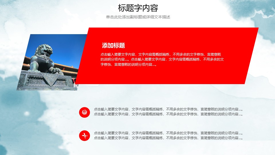 幻灯片5.JPG