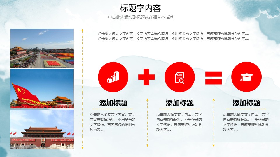 幻灯片7.JPG