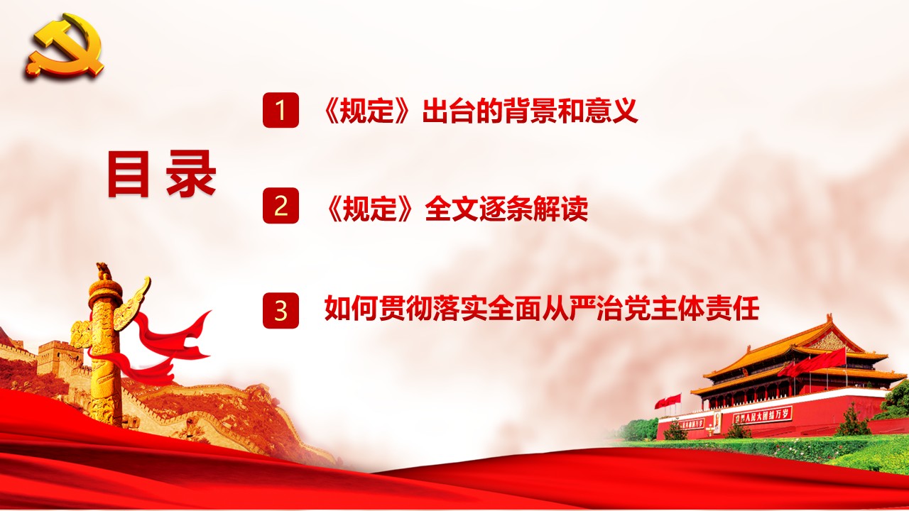 幻灯片3.JPG