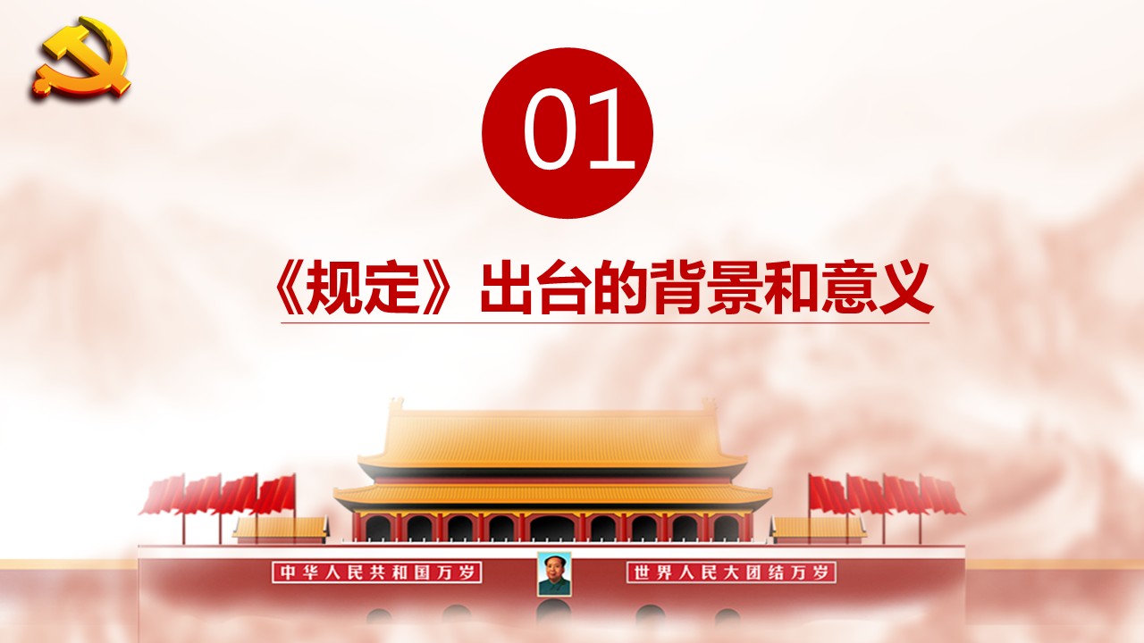 幻灯片4.JPG