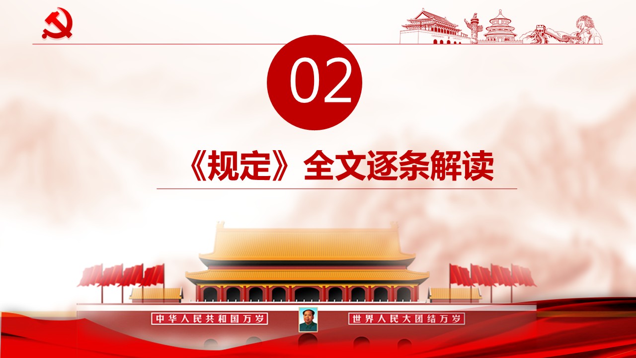 幻灯片7.JPG