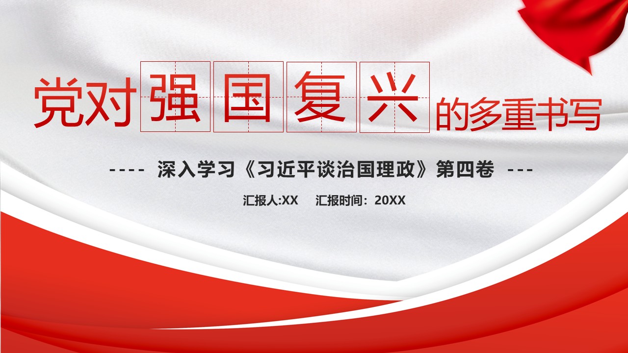 幻灯片1.JPG