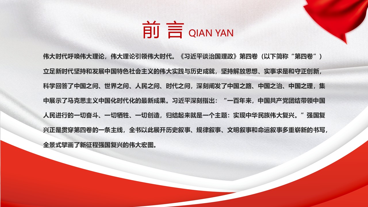 幻灯片2.JPG